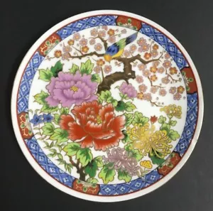 Mazuma *A376 Japanese Satsuma Porcelain Ware Pastel Flower & Bird Plate 6.5" - Picture 1 of 5