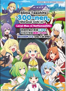 I've Been Killing Slimes for 300 Years Season 1+2 DVD [English Audio] [Anime] - Picture 1 of 6
