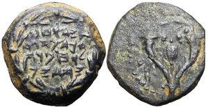 Judah I .104 - 103 B.C.; Bronze prutah, JUDAEAN - Picture 1 of 1