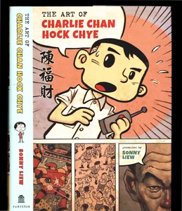 SONNY LIEW THE ART OF CHARLIE CHAN HOCK CHYE FIRST AMERICAN EDITION H/C & D/J - Picture 1 of 3