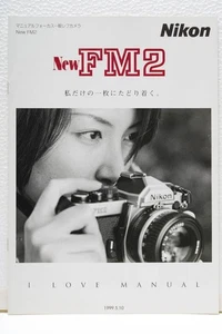 Nikon FM2 Camera Catalog Vintage Collectible Item Ships from Japan - Bild 1 von 6