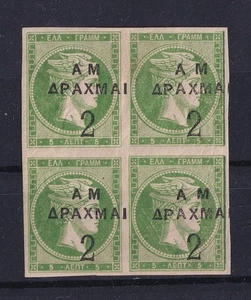 Griechenland 1900 AM Aufdruck großer Hermeskopf 2 Drachmen auf 5 Lepta Viererblock MH - Bild 1 von 1