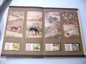 From Ancient Chinese Times Traditional Dog & Flower Stamp Album (Philatelic Corp - Picture 1 of 11