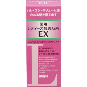JAPAN KAMINOMOTO Ladies Kaminomoto EX 150ml (Unscented) - Hair Growth Tonic