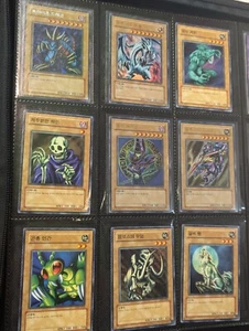 Yu-Gi-Oh! Yugioh Complete LOB Set Legend of Blue Eyes Korean LOB-K LOB-001 - Picture 1 of 7