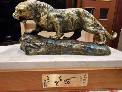  Estatua de tigre Seibo Kitamura Issha Senri escultura japonesa con caja de madera 10,6"  Foto 1 de 4