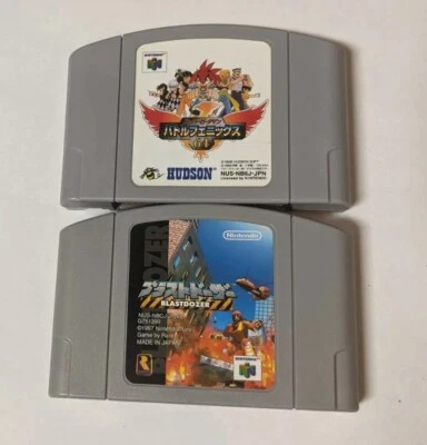 Nintendo 64 Lot of 2 - Japanese Blast Dozer & B-Daman Phoenix - ATcx116 - Image 1 of 2