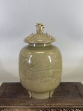 Chinese Porcelain Song Yue Kiln Celadon Glaze Dragon Pattern Tea Caddies 7.87"