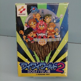 Famicom Software Model Wai Wai World 2 Sos Parsley Castle Konami FME82