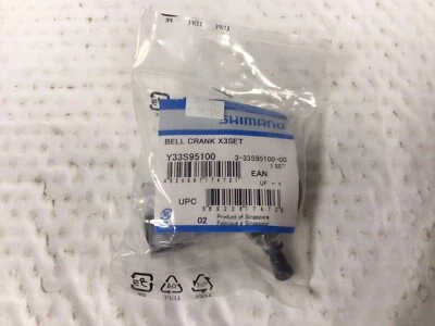 Shimano Nexus Bell Crank Unit For 3 Speed Nexus Shifter and Geared Hub - Image 1 of 3