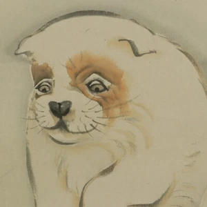 PERGAMINO COLGANTE PINTURA JAPONESA DE CACHORRO JAPONÉS TINTA ANTIGUA PERRO Antigua 234r - Imagen 1 de 10
