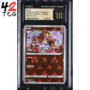 CGC Pristine 10 Entei REV HOLO 011/072 Pokémon Simplified Chinese cs6.5C - Picture 1 of 6