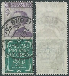 1924-25 REGNO PUBBLICITARI USATO PIPERNO 50 CENT - RB24-4 - Picture 1 of 1