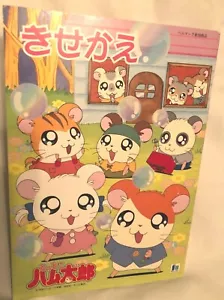 HAMTARO ACTIVITY PAPIERPUPPENBUCH KOMPLETT UNGELOCHTE FIGUREN & KLEIDUNG SEHR GUTER ZUSTAND - Bild 1 von 5