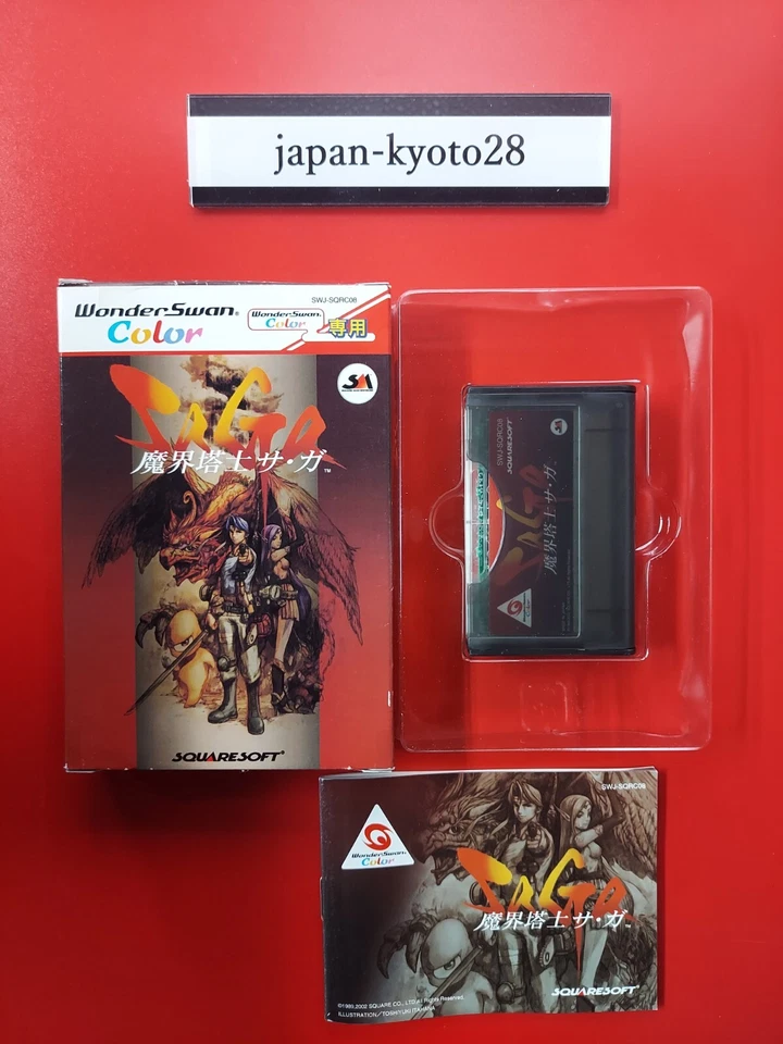 Makai Toushi SaGa WS SQUARE Bandai WonderSwan Color Box From Japan - Image 1 of 4