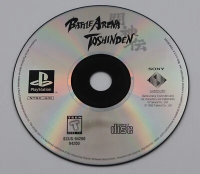 Battle Arena Toshinden Greatest Hits Sony PlayStation 1 (Disc Only) Used - Image 1 of 3