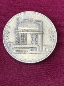 1393 (1973) Iraq 500 Fils "Oil Nationalization" Commemorative KM# 139 - Picture 1 of 2