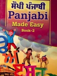 Panjabi Made Easy Book2 9781870383196 Jagat Nagra - Free Tracked Delivery