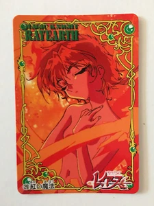 Magic Knight Rayearth PP Card 29 - Imagen 1 de 1