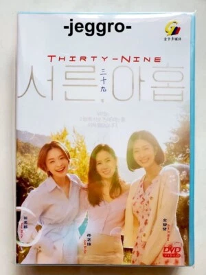 Korean Drama HD DVD Thirty Nine 2022 ENG SUB All Region FREE SHIPPING - Image 1 of 2