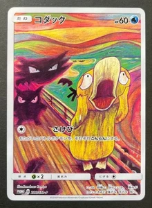 Psyduck Munch The Scream 286/SM-P Promo Japanese Pokemon Card 2018 Japan SF - Picture 1 of 10