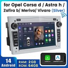 Carplay For Vauxhall Corsa 2006-14 Android14 Car Stereo Radio GPS NAV SWC DAB BT