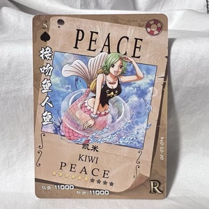 Kiwi R OP-02-094 One Piece Anime TCG CCG Anime Card - Picture 1 of 2