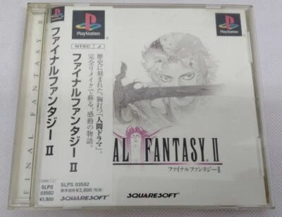Sony PlayStation PS1 Final Fantasy II 2 Japan Version w/ Box and Manual 7578 SP - Image 1 of 4