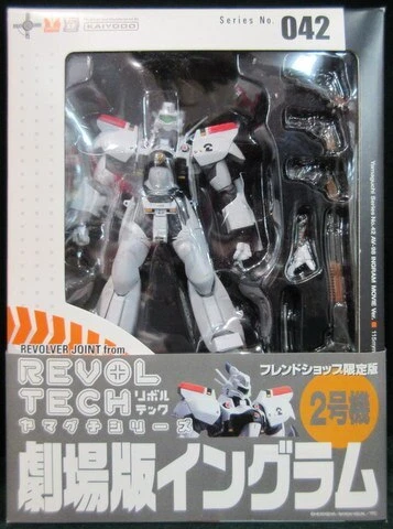 Kaiyodo - Revoltech Yamaguchi - Movie Version Ingram Unit 2 042FS Cover