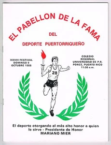 El Pabellon De La Fama Del Deporte Puertorriqueno Festival 1988 Puerto Rico   - Foto 1 di 3