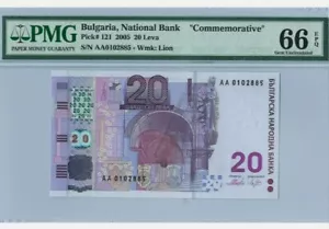 2005 BULGARIA "Commemorative" 20 Leva PMG66 EPQ GEM UNC【P-121】First Prefix AA - Picture 1 of 2