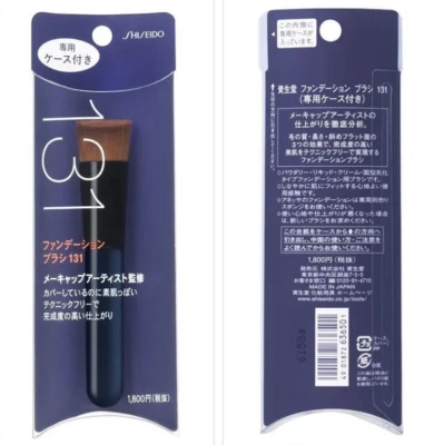 Cepillo de belleza maquillaje base perfecta profesional Shiseido #131 Foto 1 de 4