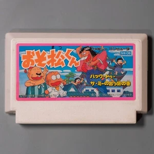Cartucho probado Osomatsu-kun (Famicom, 1989) importación de Japón - Imagen 1 de 4