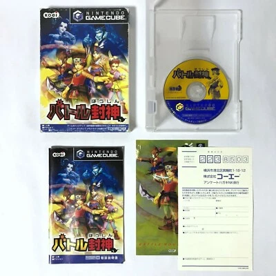 Battle Hoshin Mystic Heroes Houshin Nintendo GameCube GC NGC Japan [For Jpn Con] - Image 1 of 4