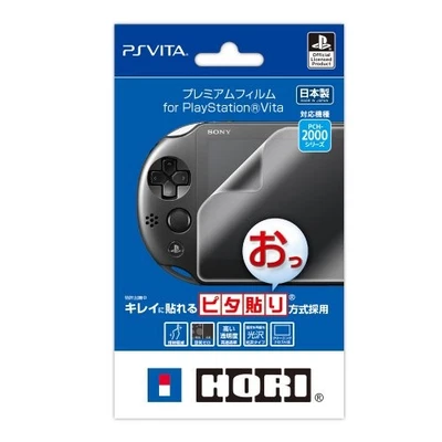 HORI LCD protection film premium film for PlayStation Vita (PCH-2000 Series) - Image 1 of 2