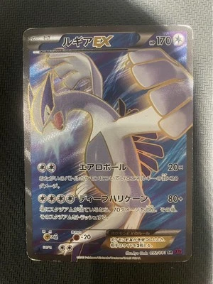 Pokemon Card Japanese Lugia EX SR XY7 Ancient Origins 092/081 [Very Good] - Image 1 of 4
