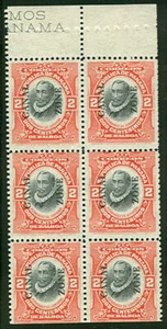 CANAL ZONE #32c, 2¢ Handmade booklet pane of 6, og, 4NH/2LH, scarce, Scott $800. - Picture 1 of 1