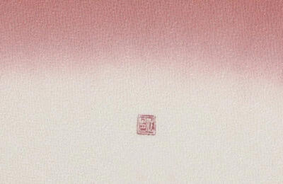 Japanese Furoshiki Wrapping Cloth Silk Fabric Gifts Wrap Wood Box Kyoto 68cm - Image 1 of 4