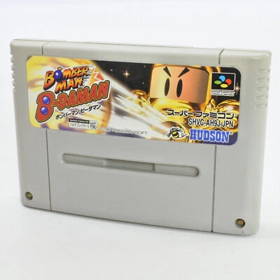 Super Famicom BOMBERMAN B-DAMAN Nintendo Cartridge Only sfc - Image 1 of 2