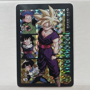Tarjeta de prisma de lámina holográfica DBZ Kid to Beast Gohan Saiyan Namek Cell Dragon Ball Z 2018 - Imagen 1 de 7