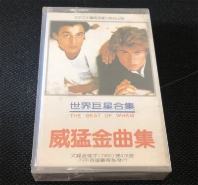 THE BEST OF WHAM! / China First Cassette Tape Very Rare Sealed Foto 1 de 4
