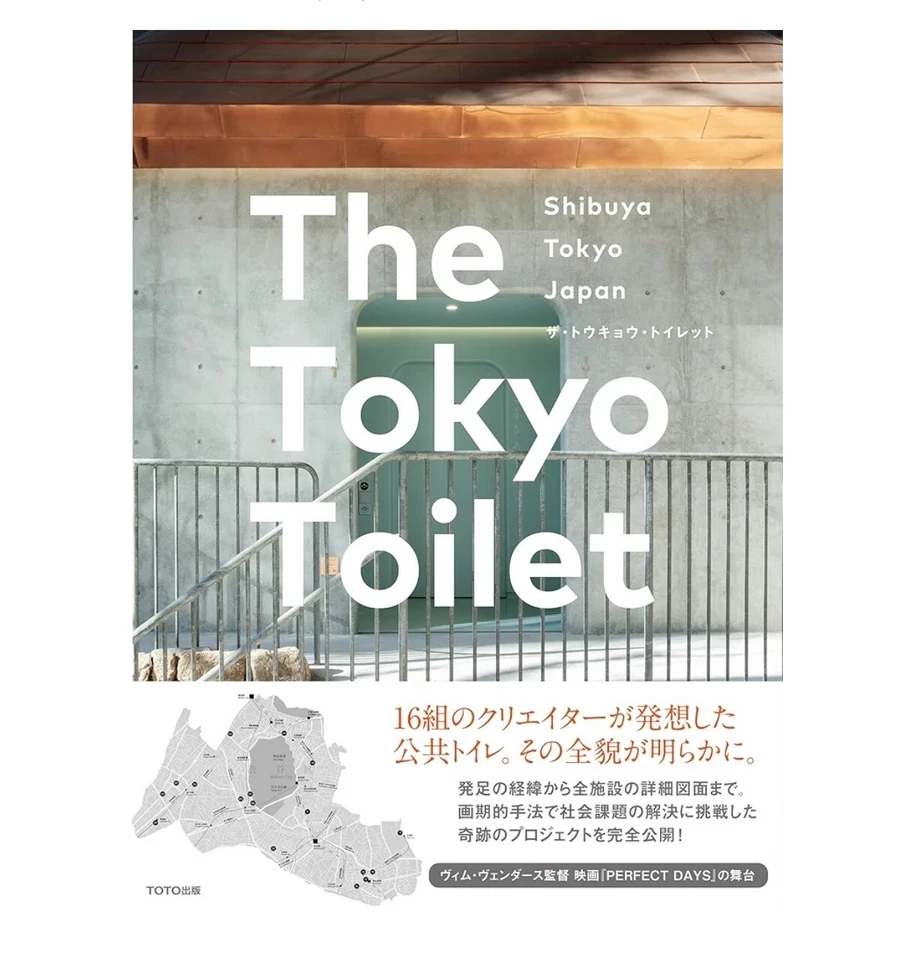 TOTO The Tokyo Toilet BooK Shibuya Photo Art Japan Japanese and English