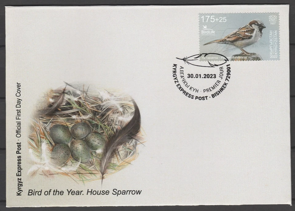 Kyrgyzstan 2022 Birds, Sparrow, FDC, First day cover - Image 1 of 1