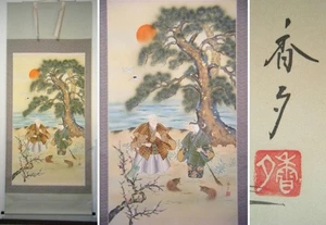 Takasago Japanese Hanging Scroll Kakejiku Asian Culture Art Picture 202 x 88 cm - Picture 1 of 9