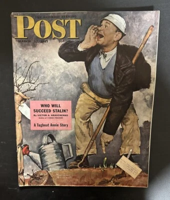 1947 March 22nd The Saturday Evening Post Magazine, Rockwell Cover - Image 1 of 3
