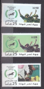 stamps SUDAN 2017 SUDAN NATIONAL ARMY MNH SET # 52 - Picture 1 of 2