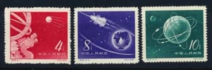 CHINA PRC 1958 ESPACIO, Juego completo de satélites Sputnik VF/XF MNH/**, VRC, cohete - Imagen 1 de 2