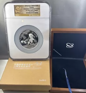 2012 China S50Y Panda NGC PF70 5oz Silver 30th Issuance of Gold Panda Coin w/box - Picture 1 of 21