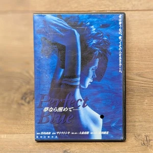 Perfect Blue Yume Nara Samete DVD 2002 Japanese Live Action Rare - Bild 1 von 4