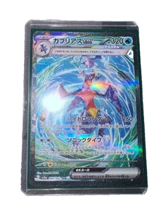 Garchomp ex SAR 085/062 Raging Surf SV3a Pokemon Card - Picture 1 of 3
